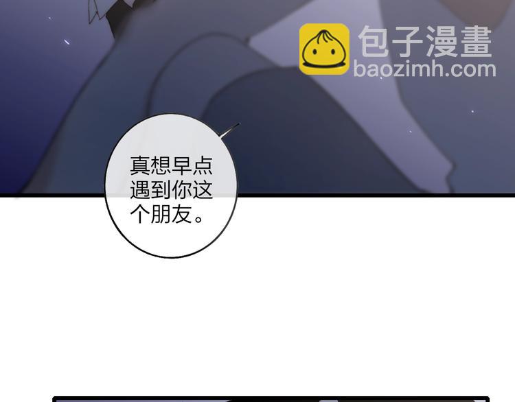 第95话  许愿(1/2)-第99话