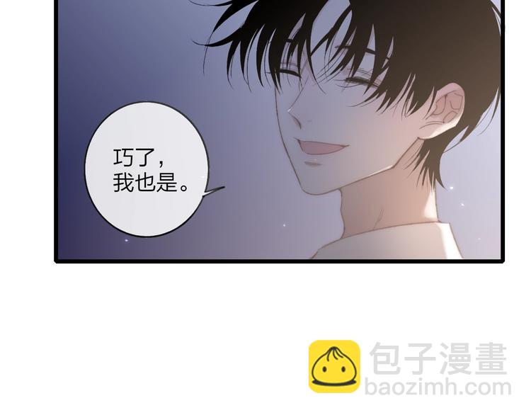 第95话  许愿(1/2)-第99话