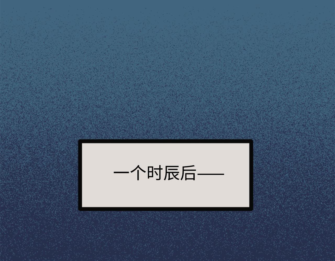 塵世所沒 - 第一集 五車(1/3) - 1