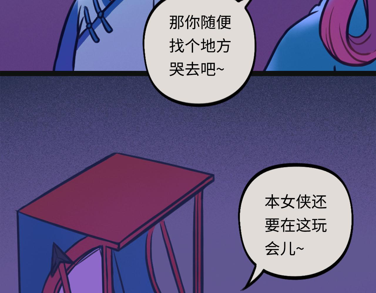 塵世所沒 - 第一集 五車(1/3) - 1