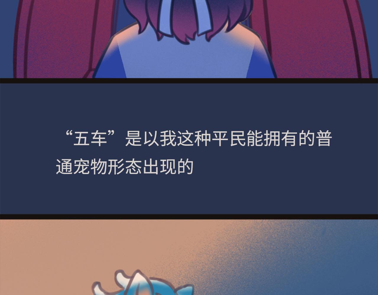 塵世所沒 - 第一集 五車(1/3) - 7
