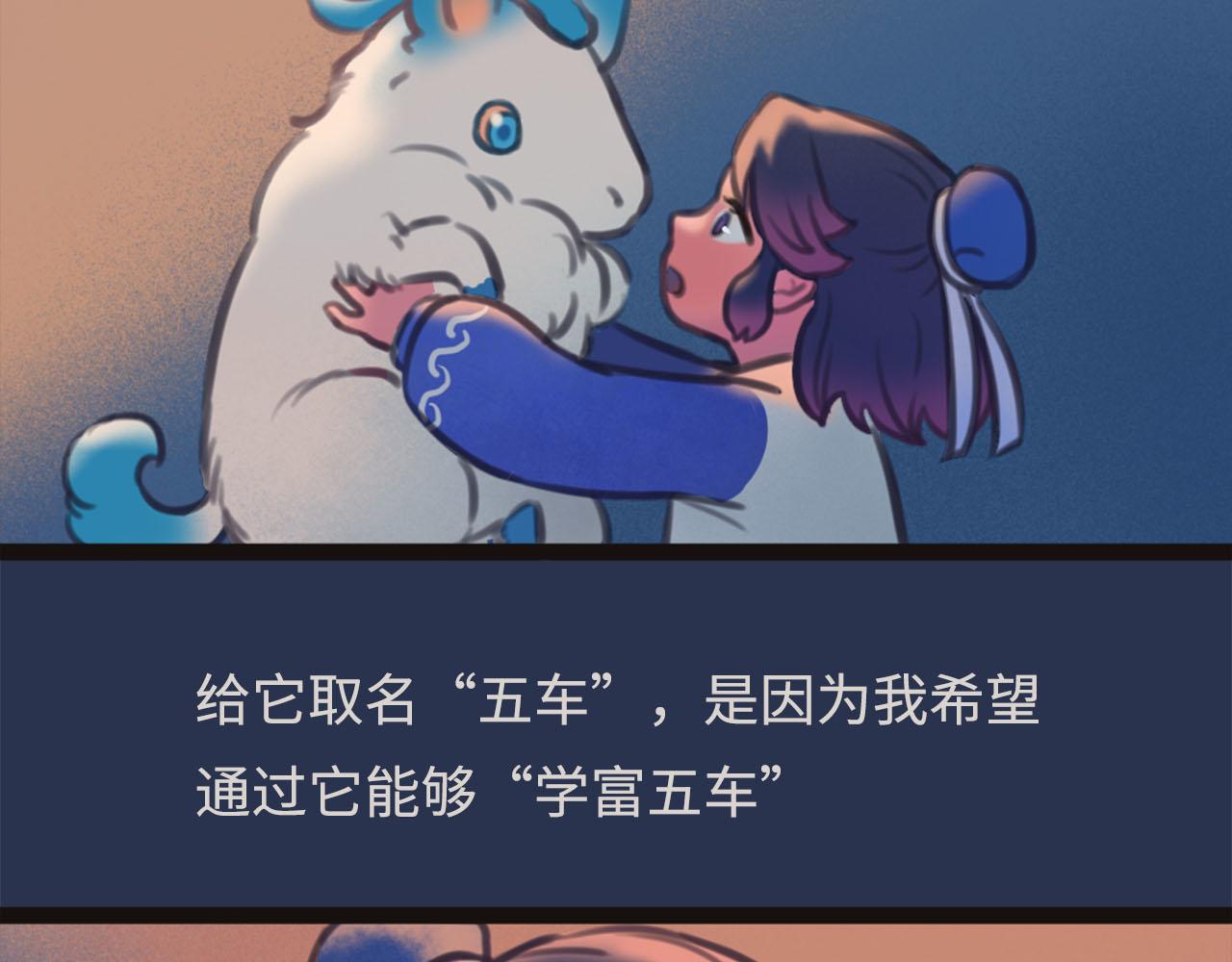 塵世所沒 - 第一集 五車(1/3) - 8