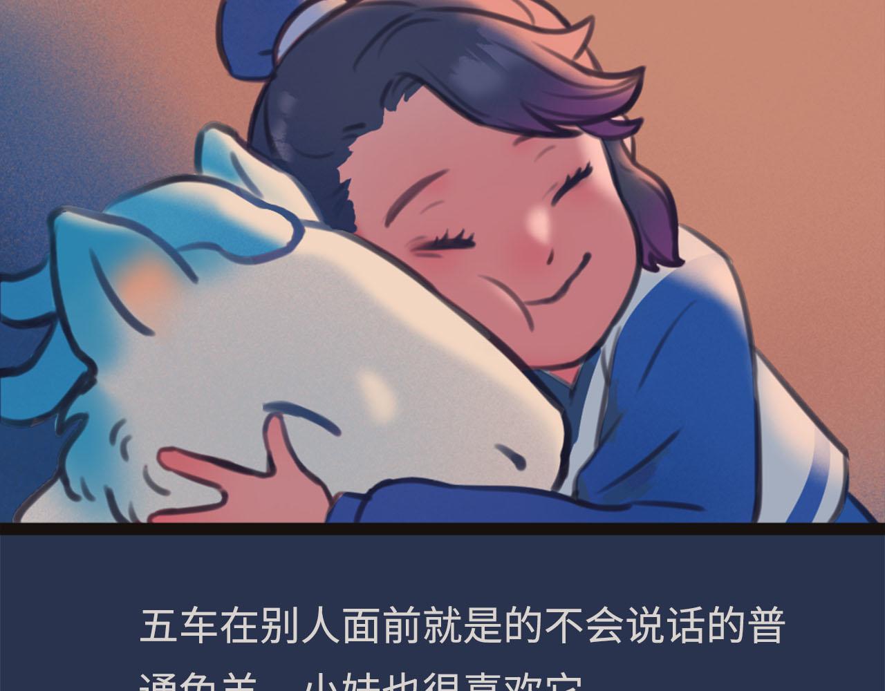 塵世所沒 - 第一集 五車(1/3) - 1