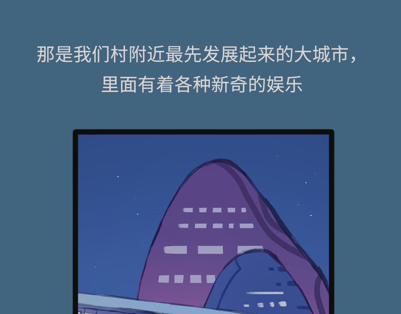 塵世所沒 - 第一集 五車(1/3) - 5