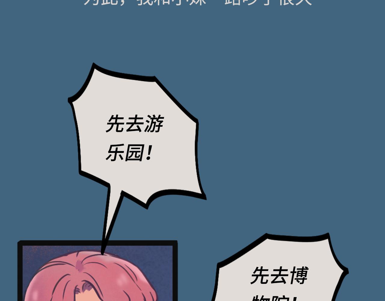 塵世所沒 - 第一集 五車(1/3) - 7