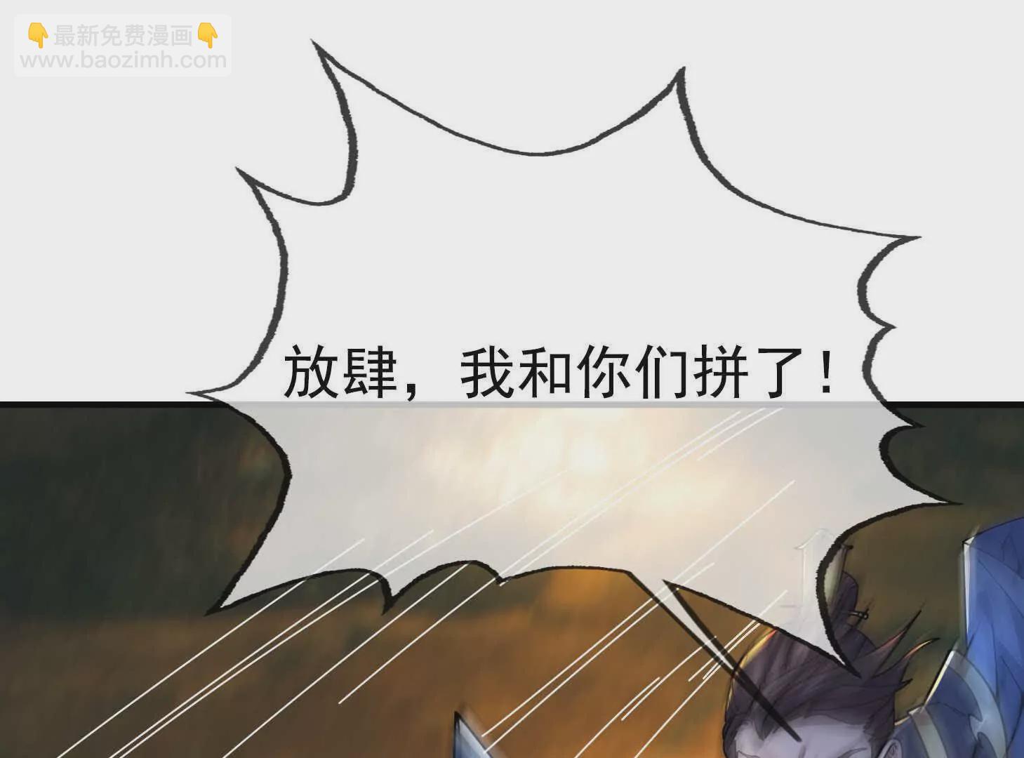 第1话 姜家祖地，任行觉醒！(1/5)-第1话