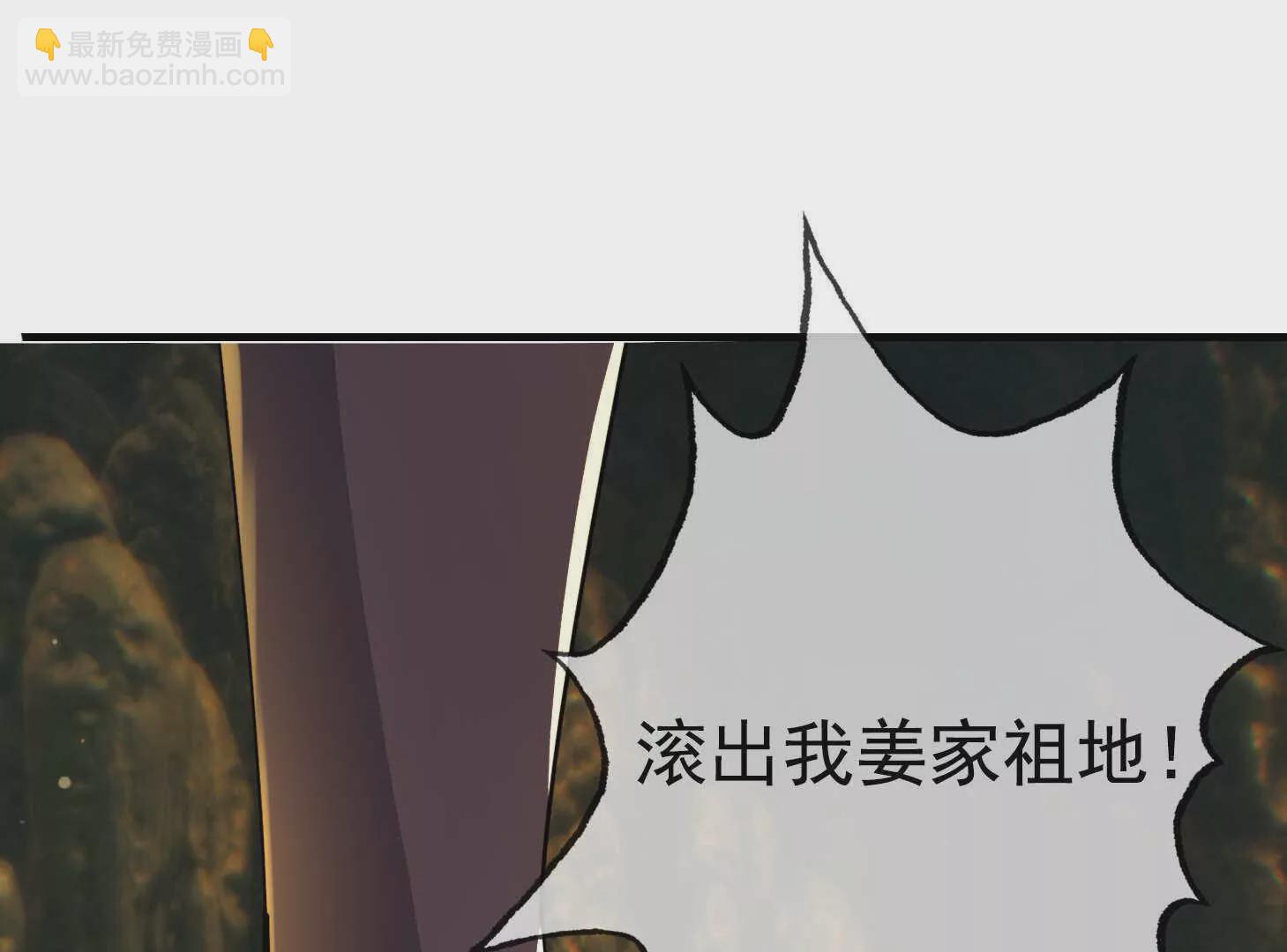 第1话 姜家祖地，任行觉醒！(1/5)-第1话