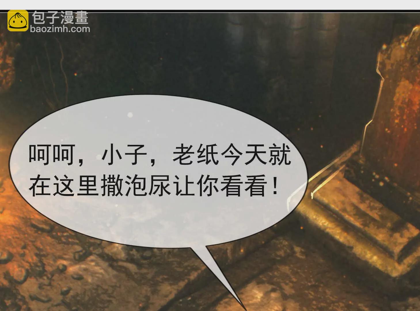 第1话 姜家祖地，任行觉醒！(1/5)-第1话