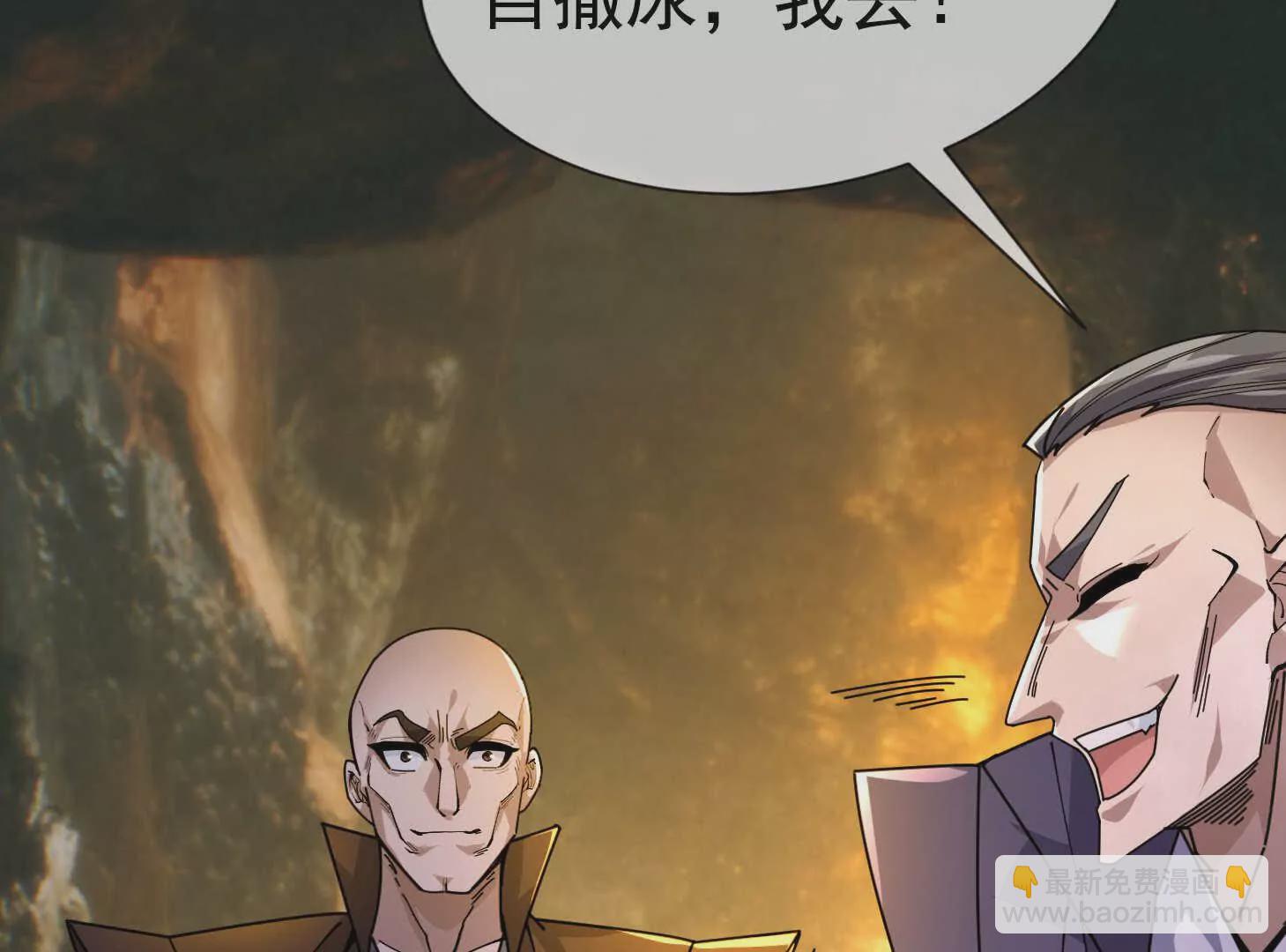 第1话 姜家祖地，任行觉醒！(1/5)-第1话