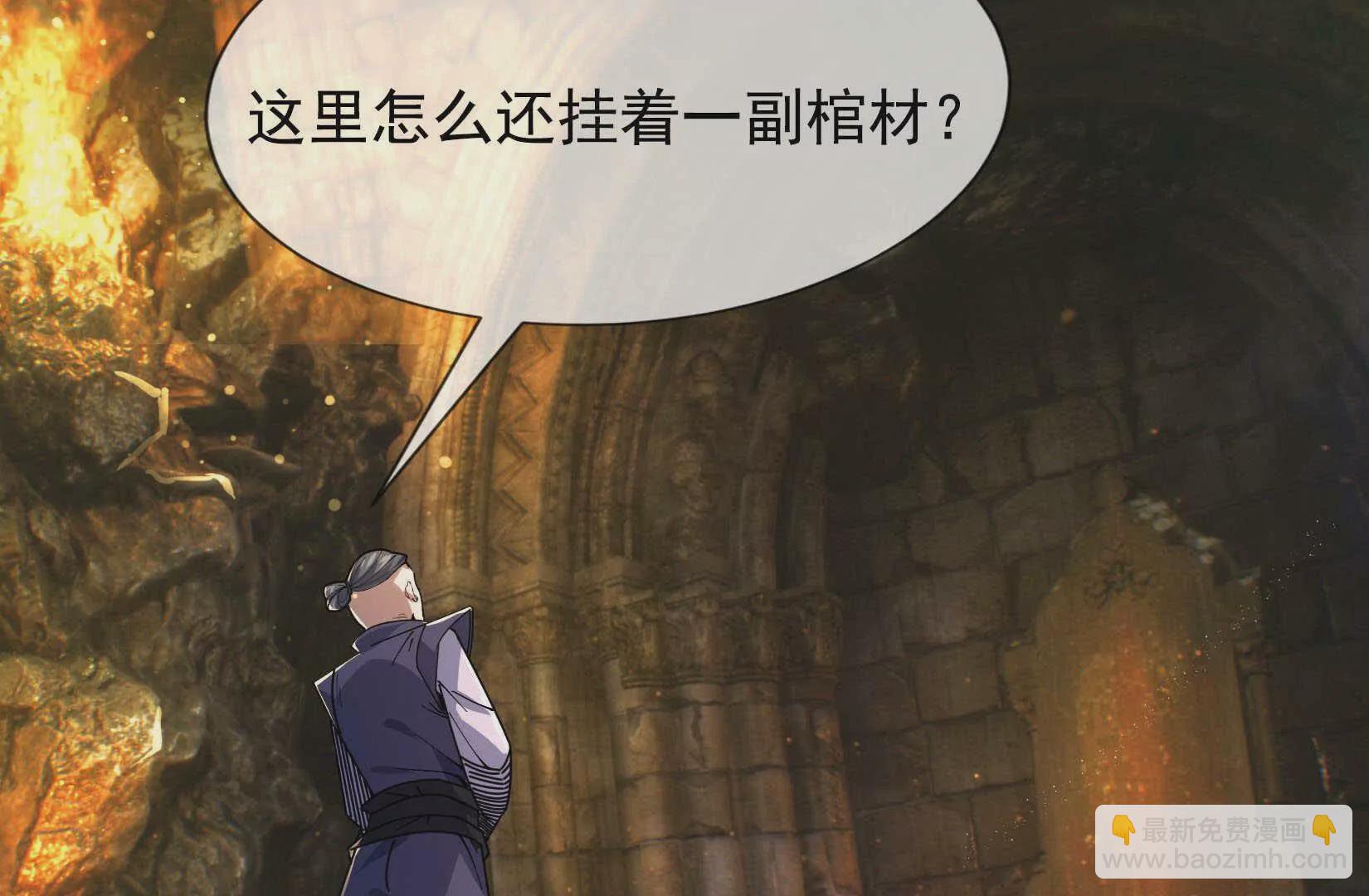 第1话 姜家祖地，任行觉醒！(1/5)-第1话