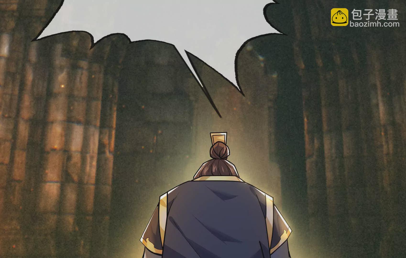 第1话 姜家祖地，任行觉醒！(1/5)-第1话