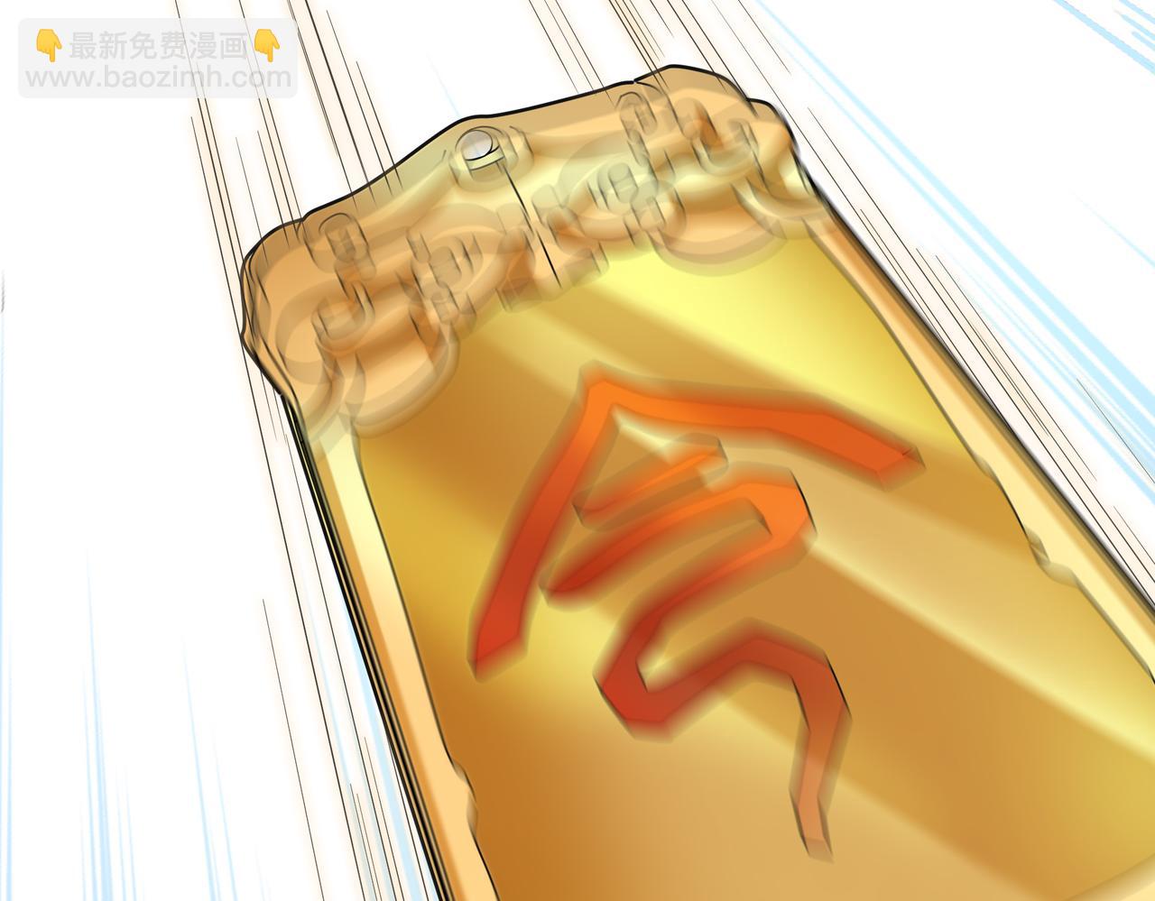 第9话 霸道先帝爱上我？(1/5)-第9话