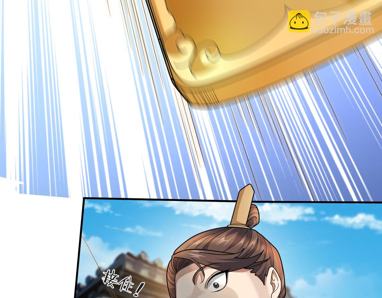 第9话 霸道先帝爱上我？(1/5)-第9话