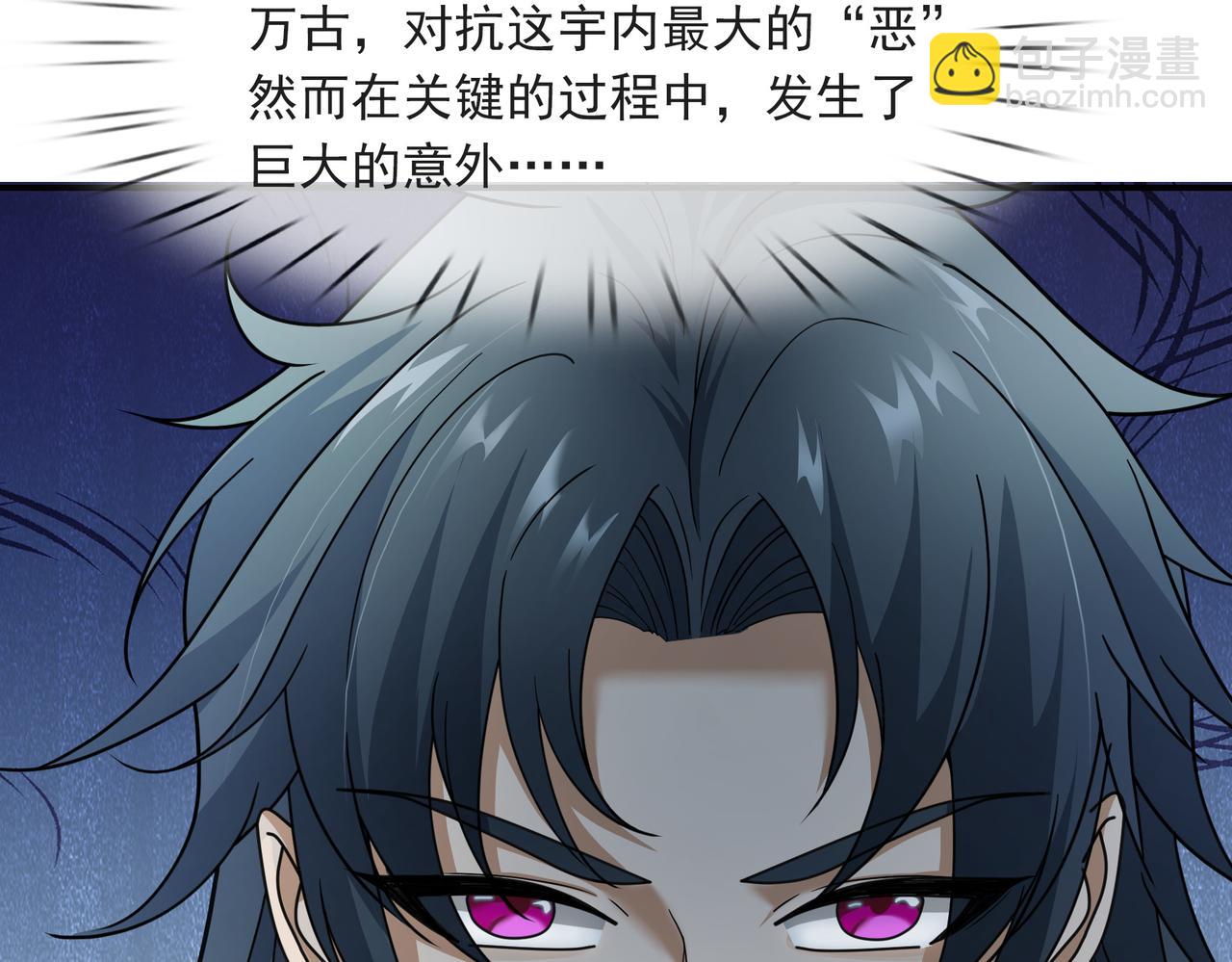 第9话 霸道先帝爱上我？(1/5)-第9话