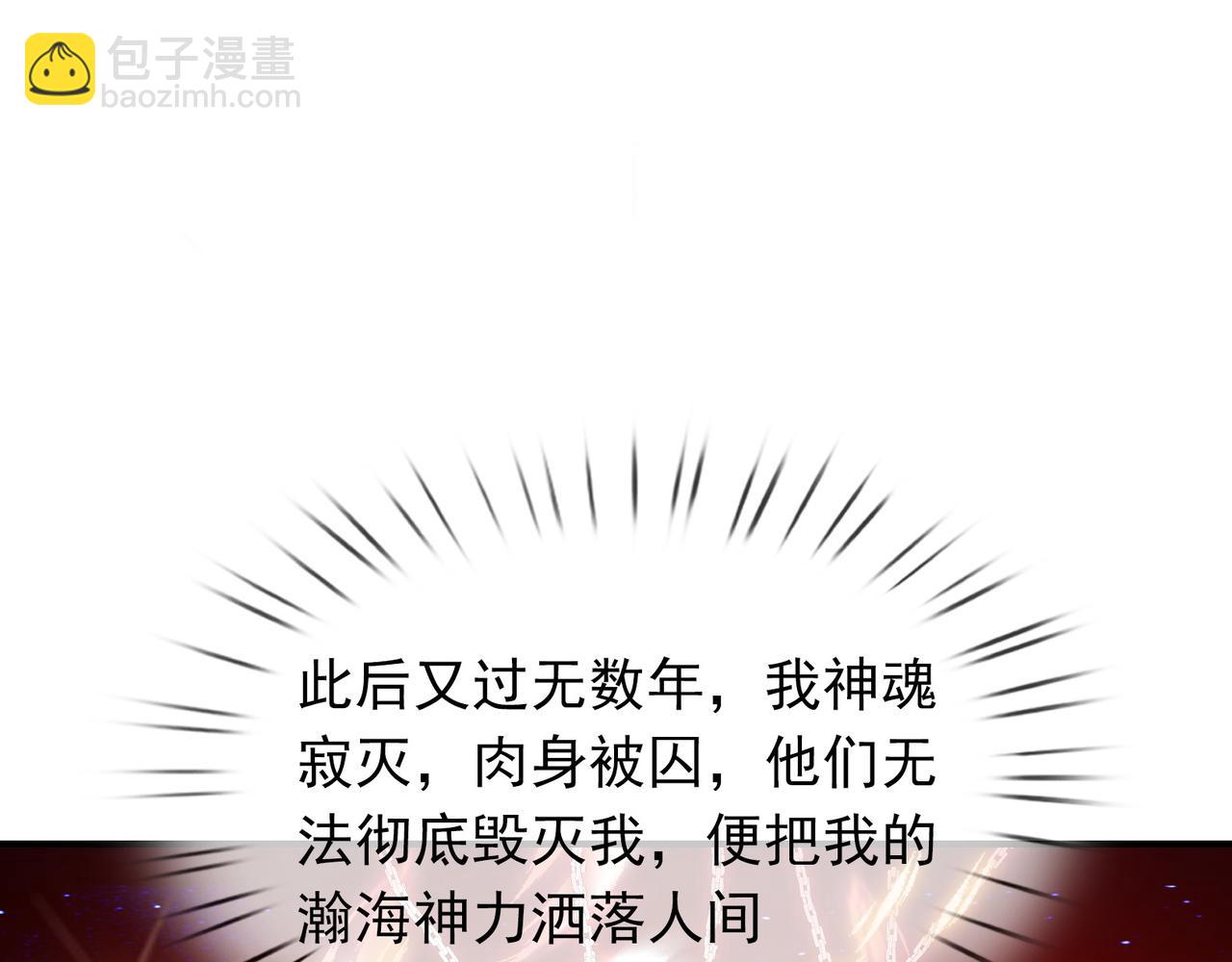 第9话 霸道先帝爱上我？(1/5)-第9话