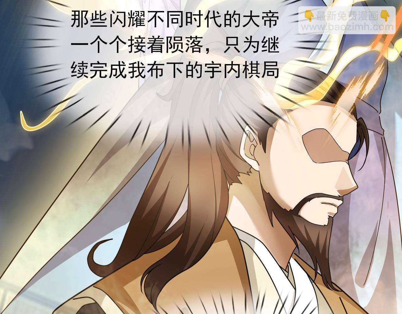 第9话 霸道先帝爱上我？(1/5)-第9话