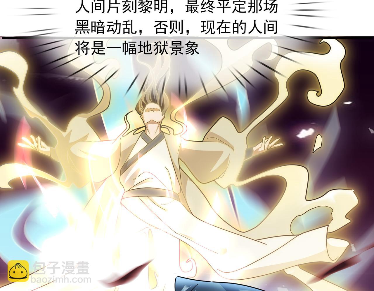 第9话 霸道先帝爱上我？(1/5)-第9话