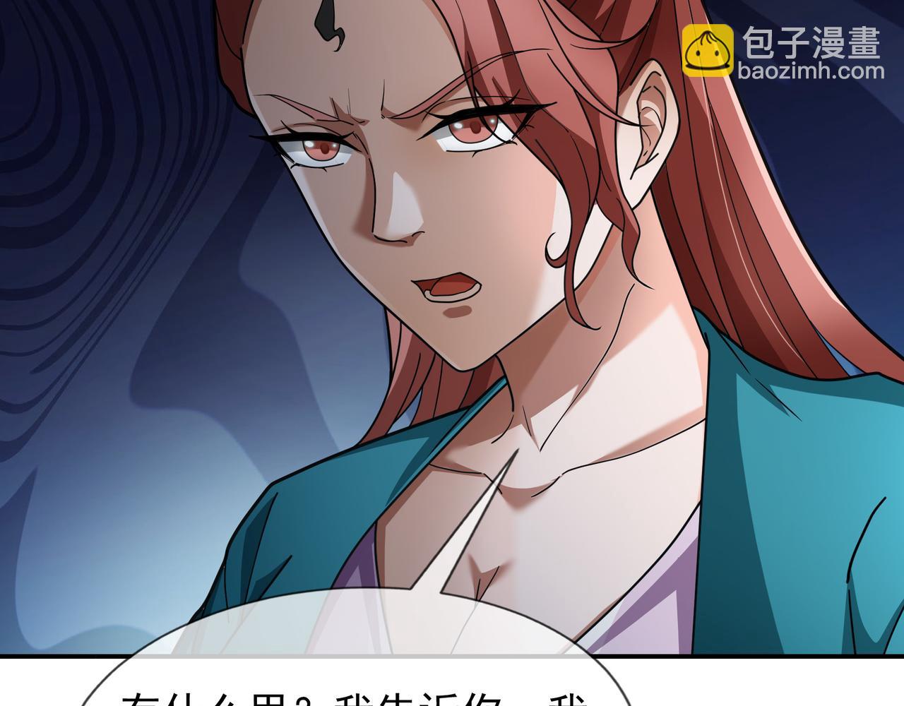 第9话 霸道先帝爱上我？(1/5)-第9话