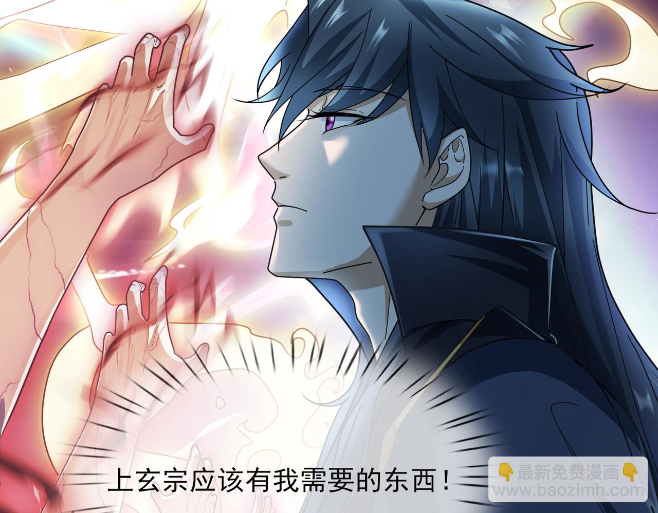 第9话 霸道先帝爱上我？(1/5)-第9话