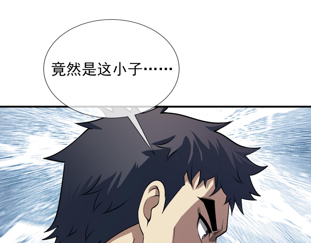 第11话 晶气十足！(1/4)-第11话