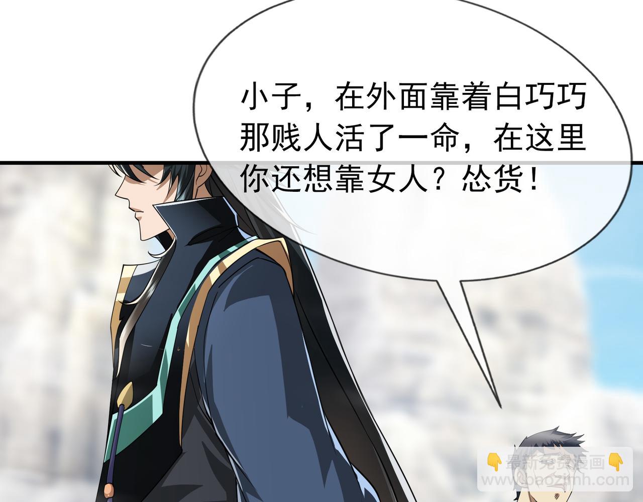 第11话 晶气十足！(1/4)-第11话