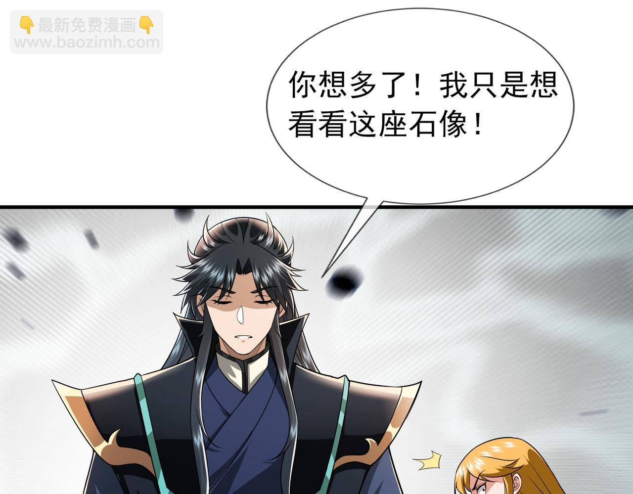 第11话 晶气十足！(1/4)-第11话