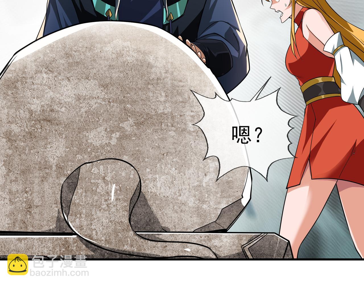 第11话 晶气十足！(1/4)-第11话