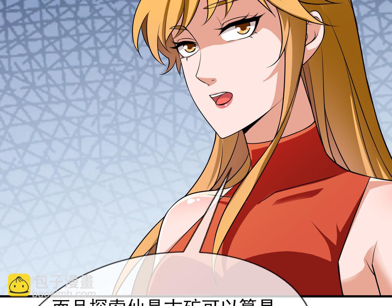 第11话 晶气十足！(1/4)-第11话