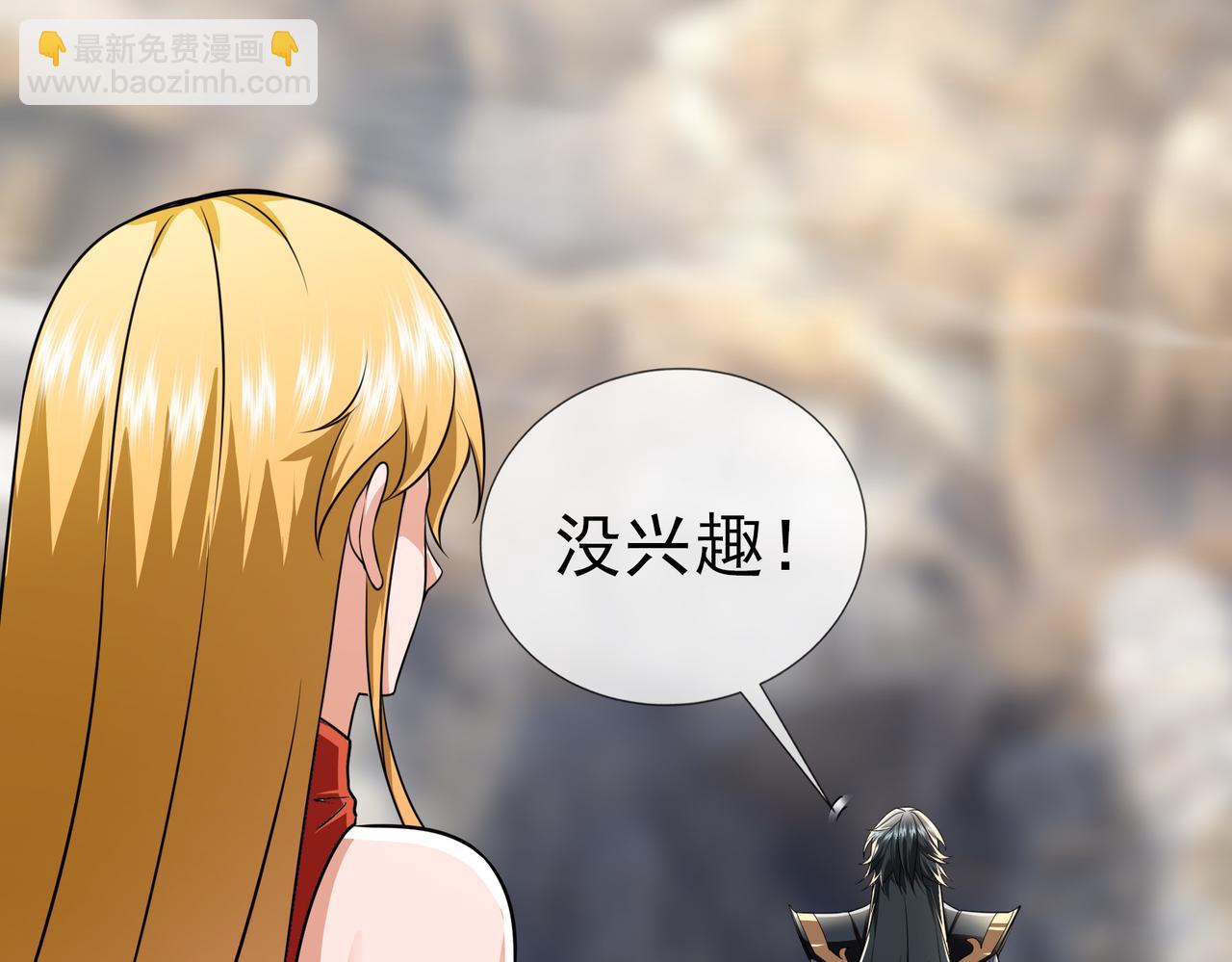 第11话 晶气十足！(1/4)-第11话