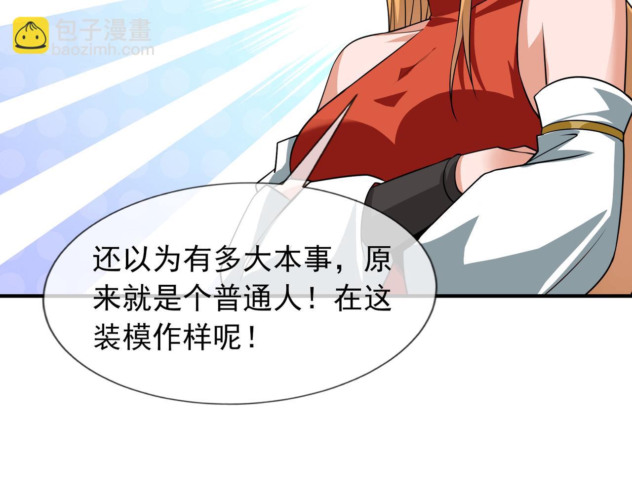 第11话 晶气十足！(1/4)-第11话