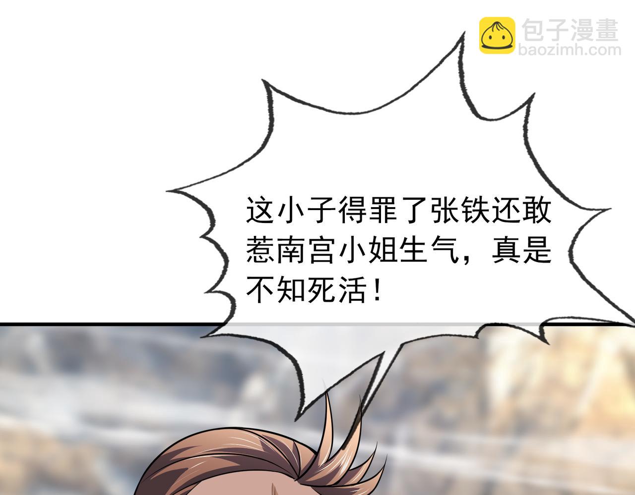 第11话 晶气十足！(1/4)-第11话