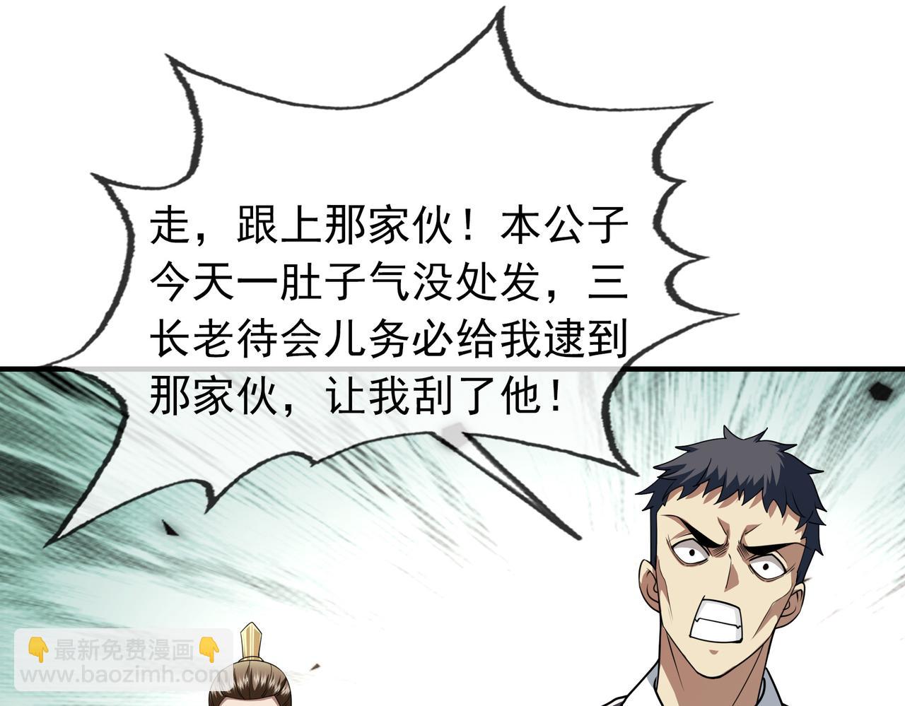 第11话 晶气十足！(1/4)-第11话