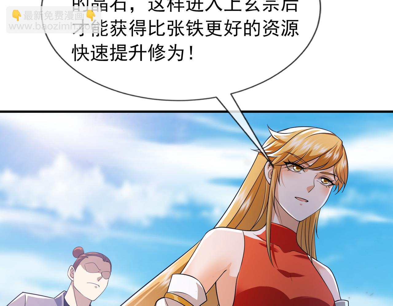 第11话 晶气十足！(1/4)-第11话