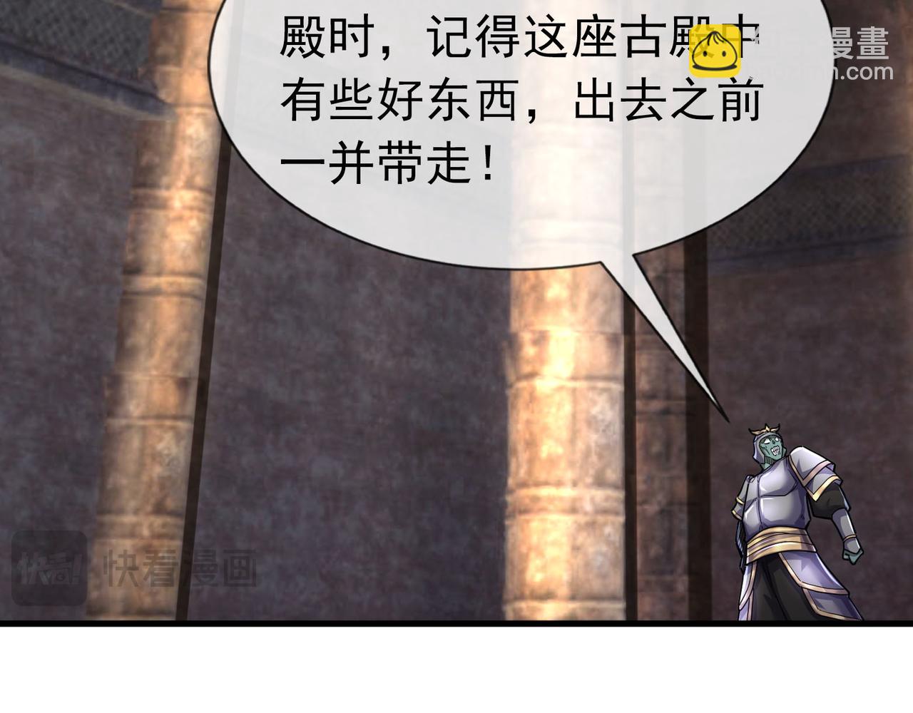 第11话 晶气十足！(1/4)-第11话