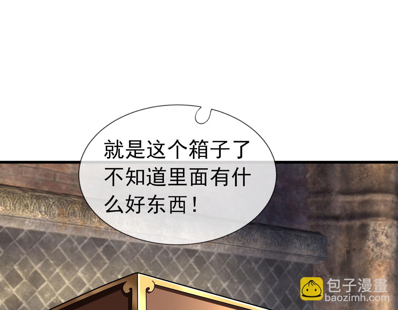 第11话 晶气十足！(1/4)-第11话