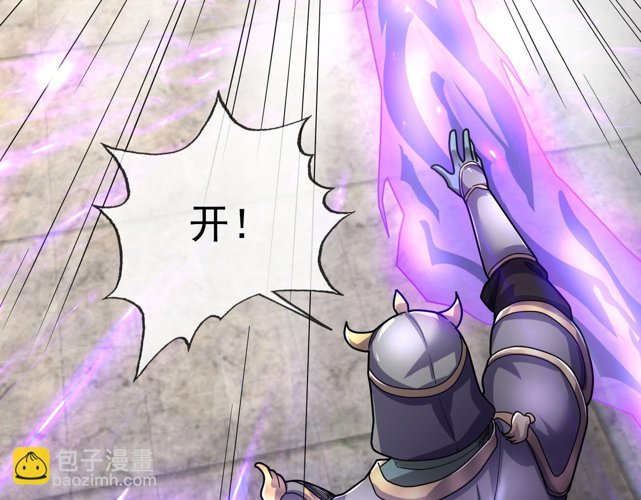 第11话 晶气十足！(1/4)-第11话