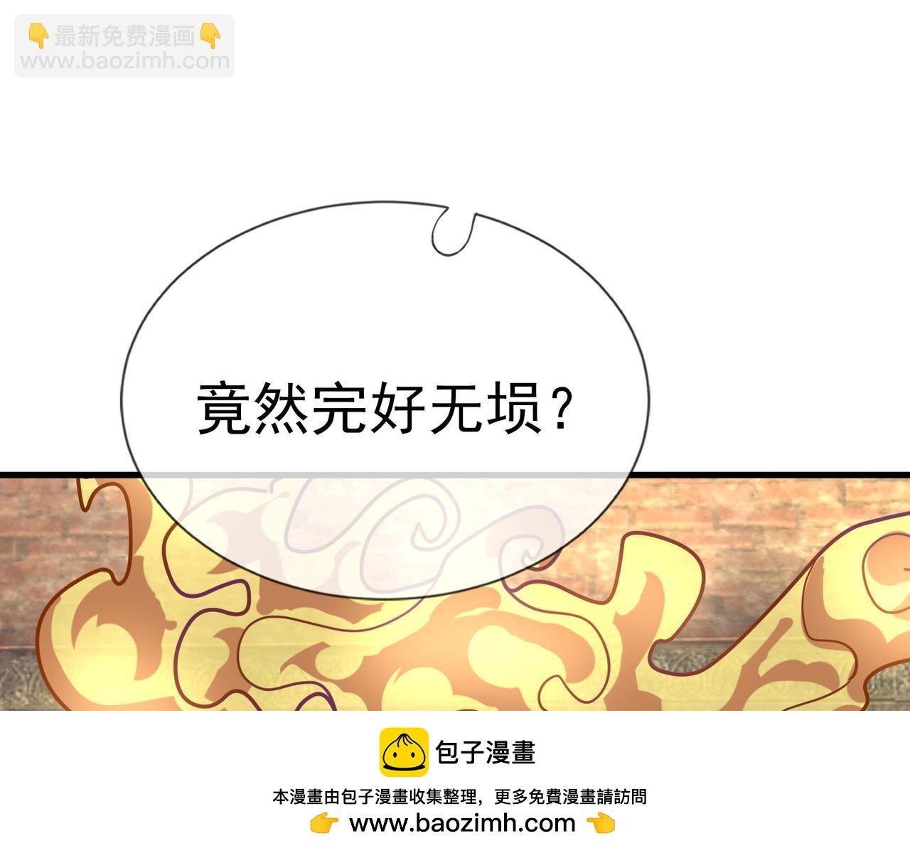 第11话 晶气十足！(1/4)-第11话