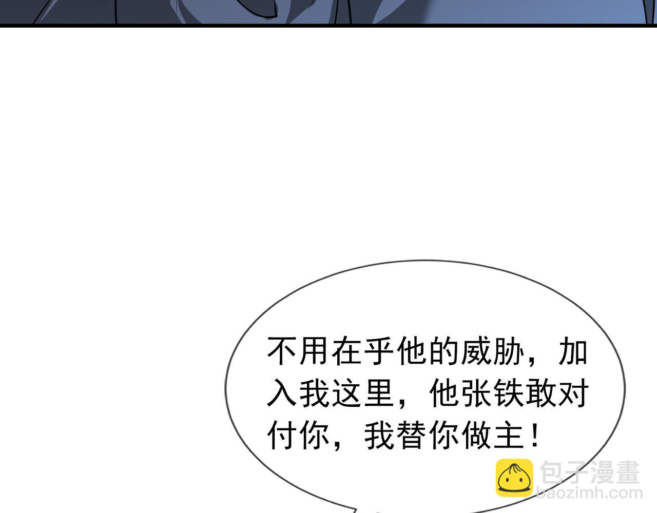 第11话 晶气十足！(1/4)-第11话