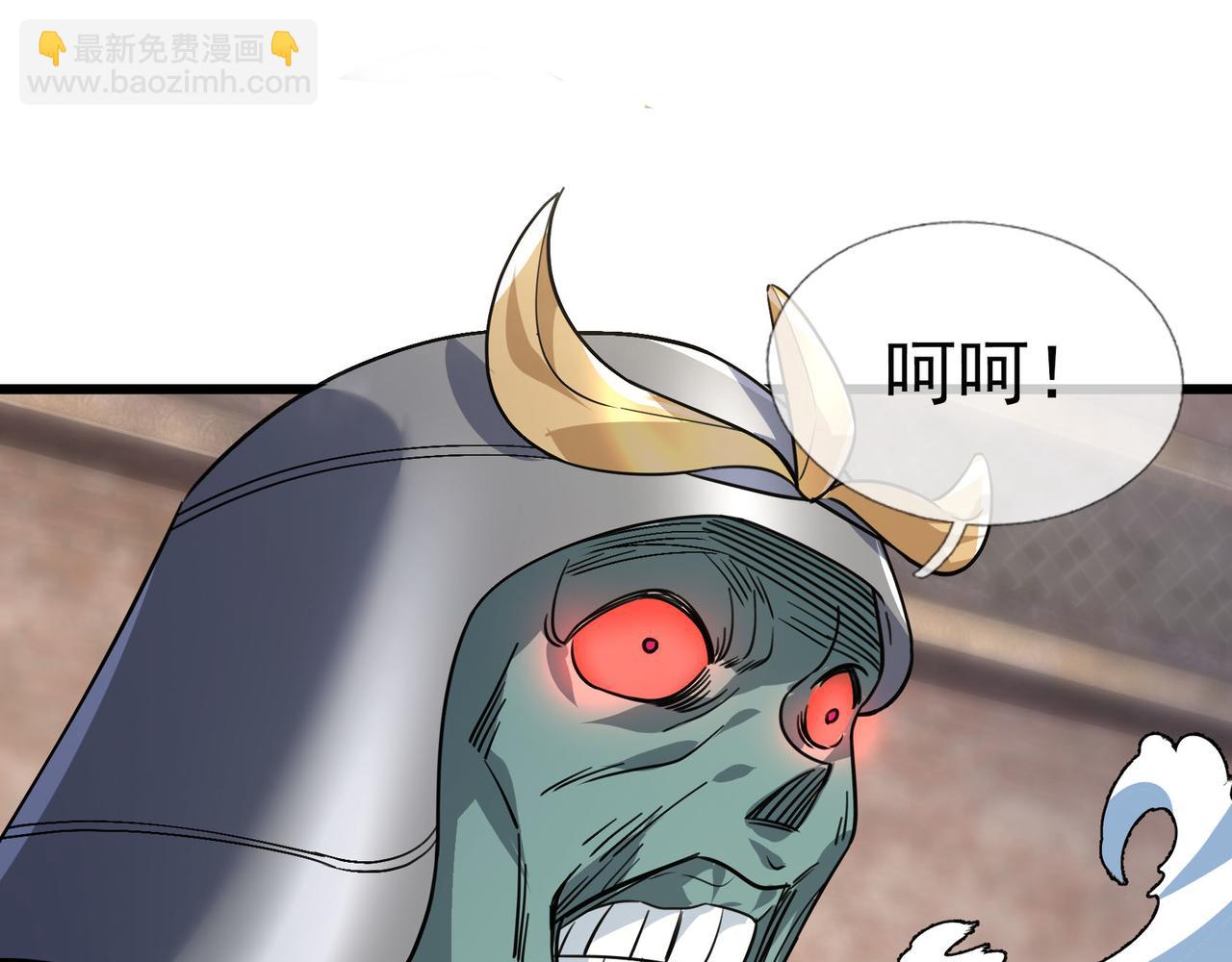 第13话 贼眉鼠眼，召唤神兽！(1/4)-第13话