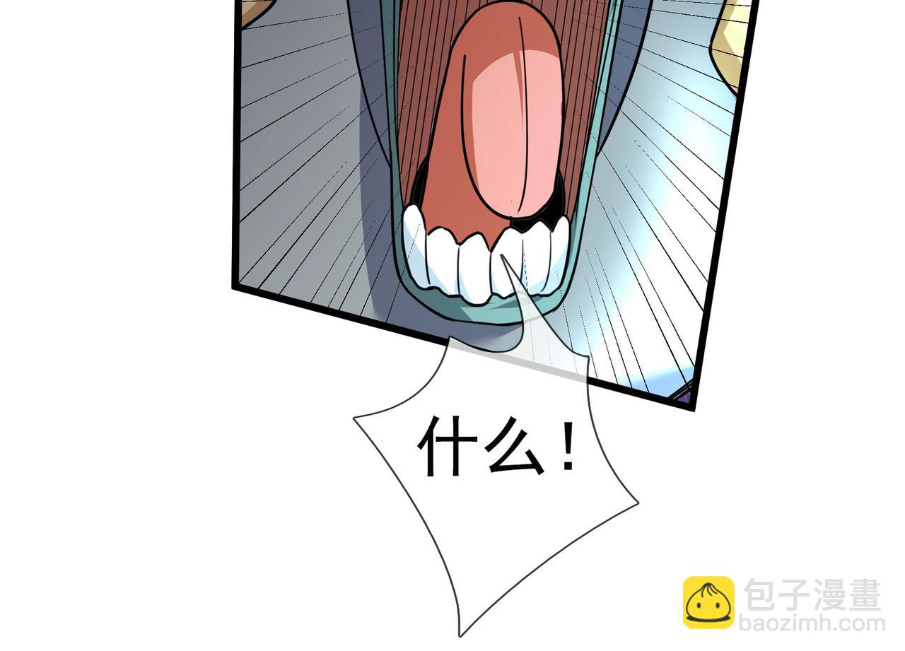 第13话 贼眉鼠眼，召唤神兽！(1/4)-第13话