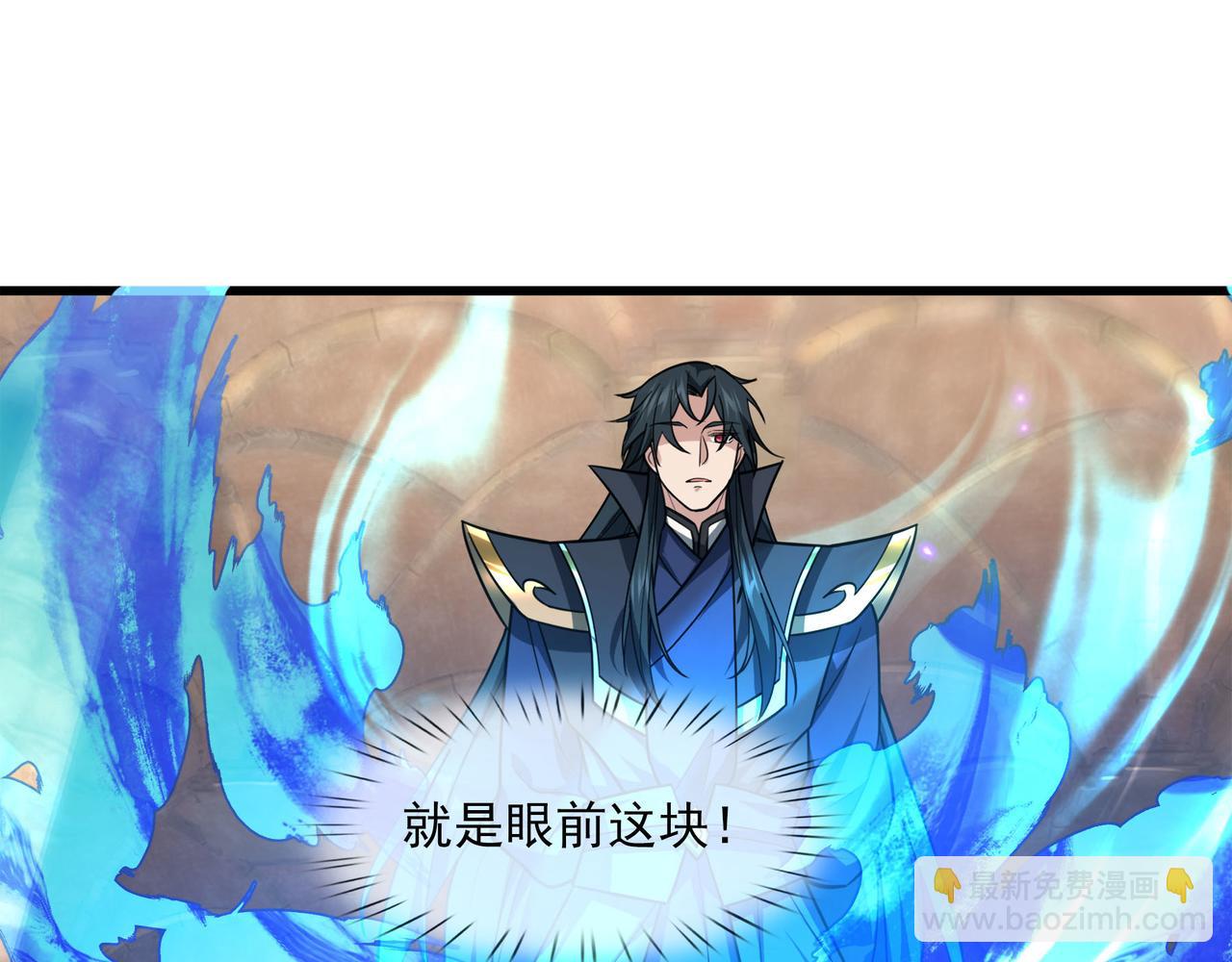 第13话 贼眉鼠眼，召唤神兽！(1/4)-第13话