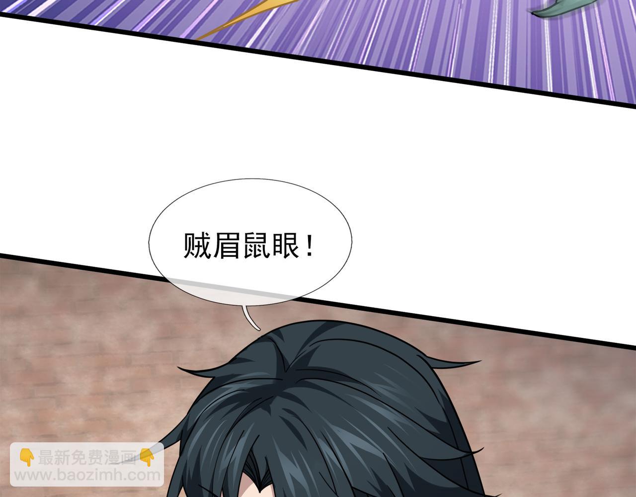 第13话 贼眉鼠眼，召唤神兽！(1/4)-第13话