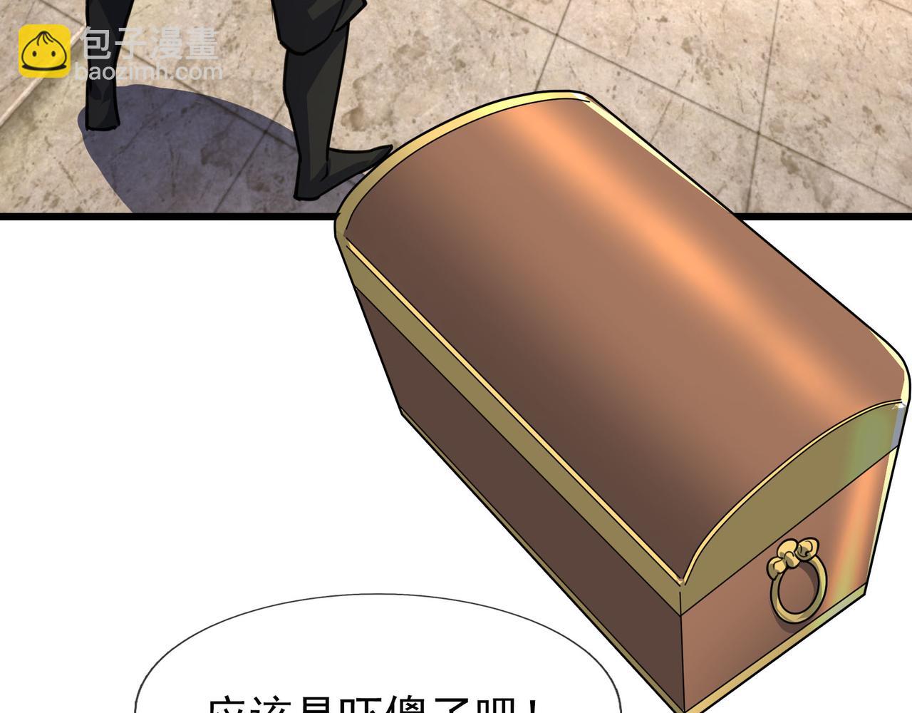 第13话 贼眉鼠眼，召唤神兽！(1/4)-第13话