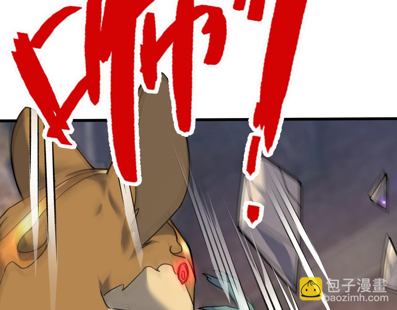 第13话 贼眉鼠眼，召唤神兽！(1/4)-第13话