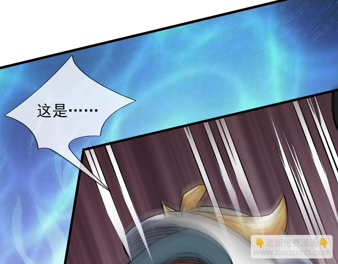 第13话 贼眉鼠眼，召唤神兽！(1/4)-第13话