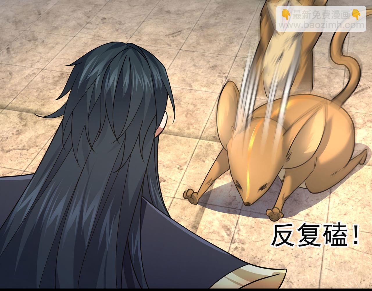 第13话 贼眉鼠眼，召唤神兽！(1/4)-第13话