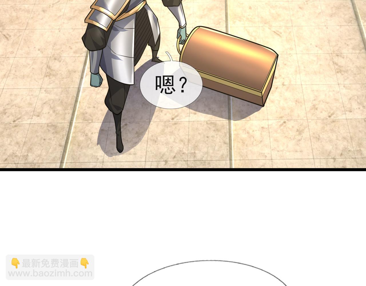 第13话 贼眉鼠眼，召唤神兽！(1/4)-第13话