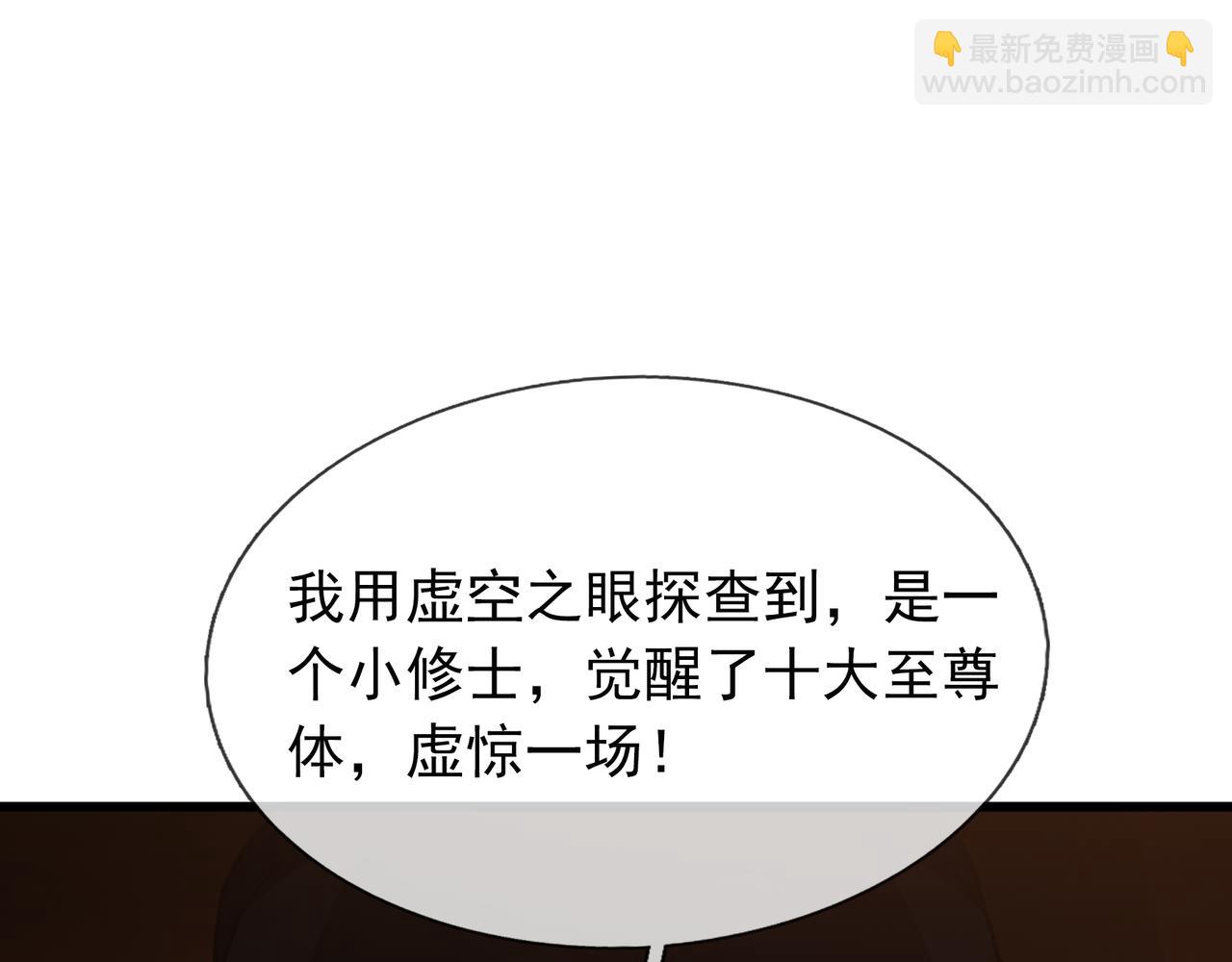 【加更】第15话 &ldquo;守株待兔&rdquo;(1/3)-第15话