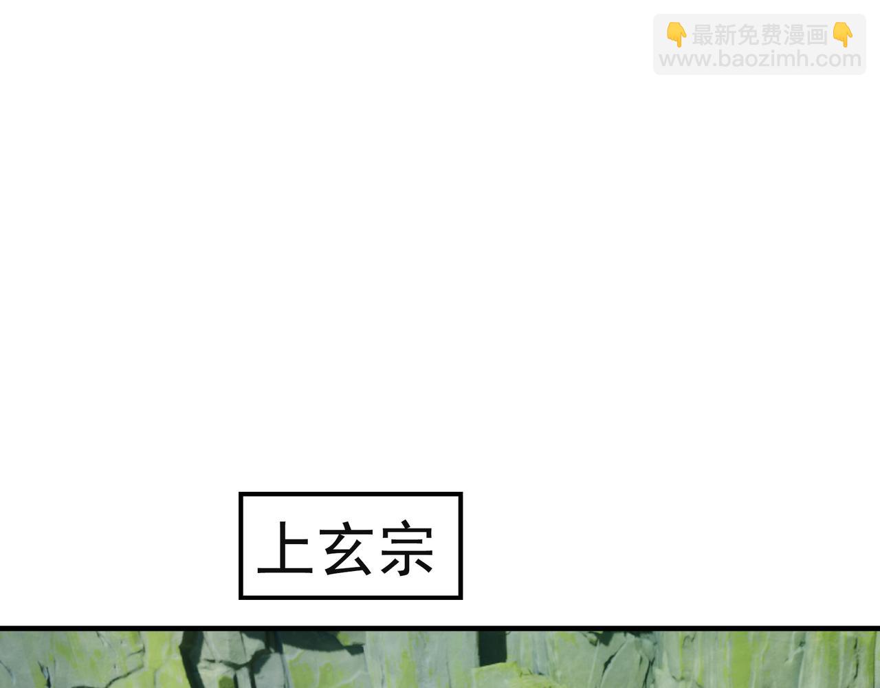 【加更】第15话 &ldquo;守株待兔&rdquo;(1/3)-第15话