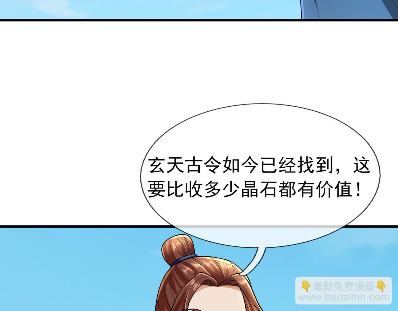 【加更】第15话 &ldquo;守株待兔&rdquo;(1/3)-第15话